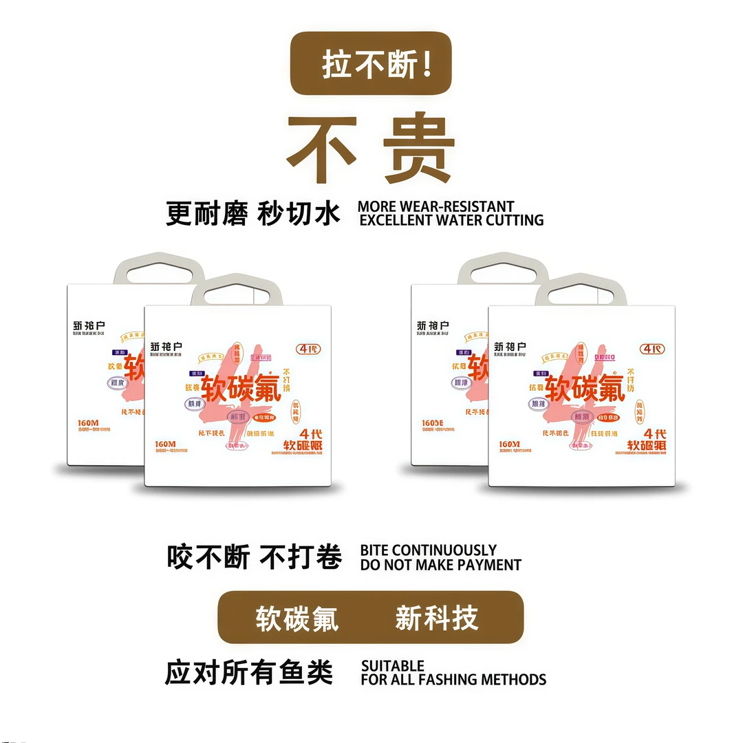 全新四代升级柔软钓鱼线软碳氟主线子线碳线原丝路亚前导线尼龙线