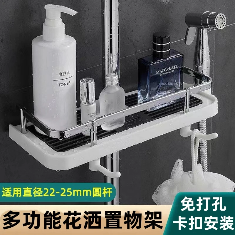 免打孔淋浴杆花洒置物架托盘卫生间厕所肥皂盒浴室香皂盒收纳盒