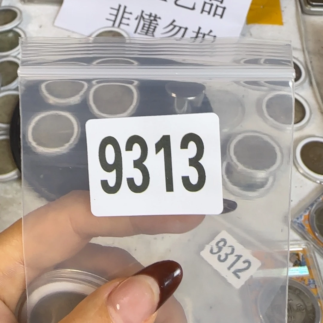 新号开播福利多多