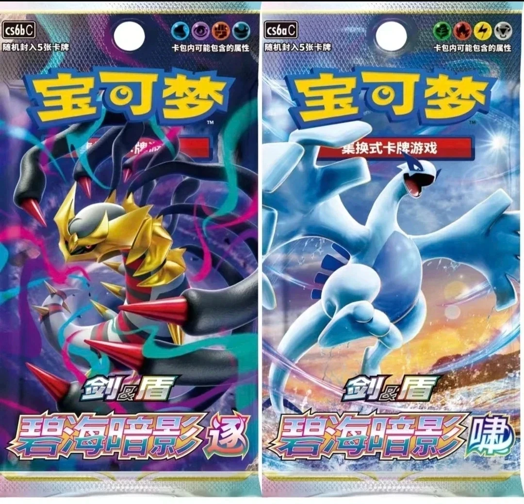 球球大作战宝可梦大作战