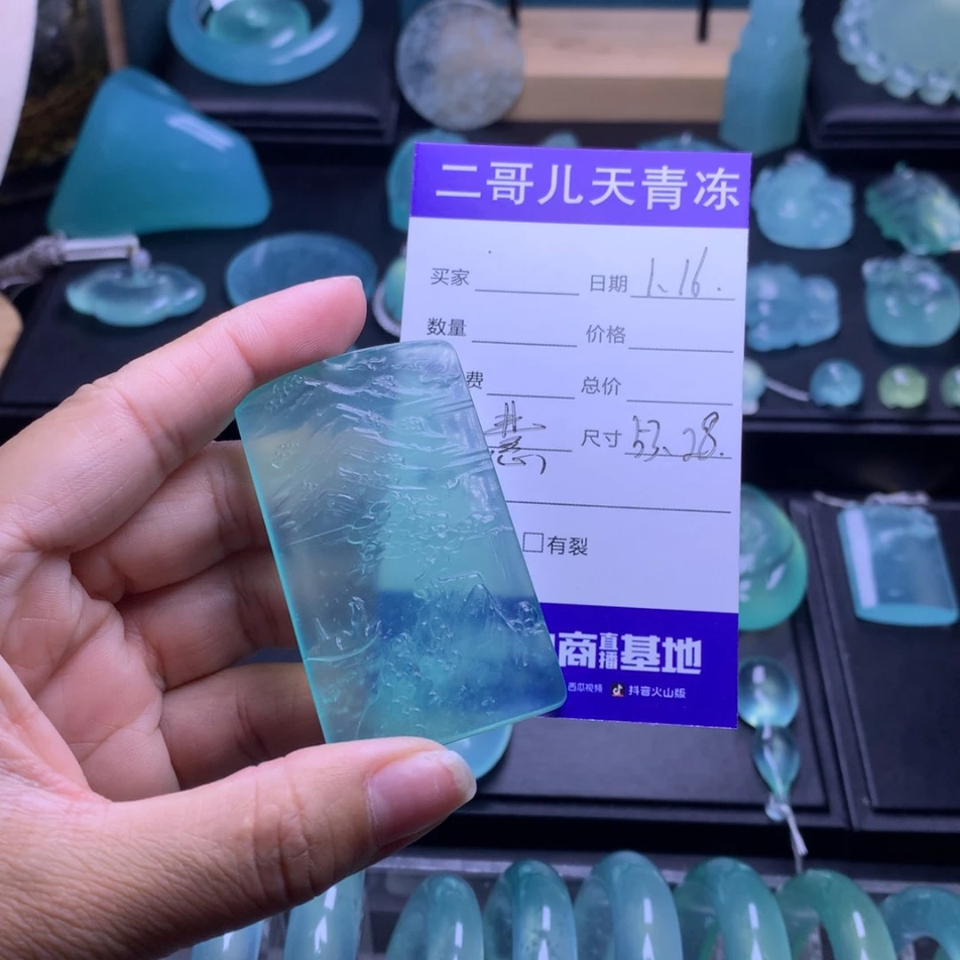 蛇纹石玉吊坠未镶嵌海**蓝