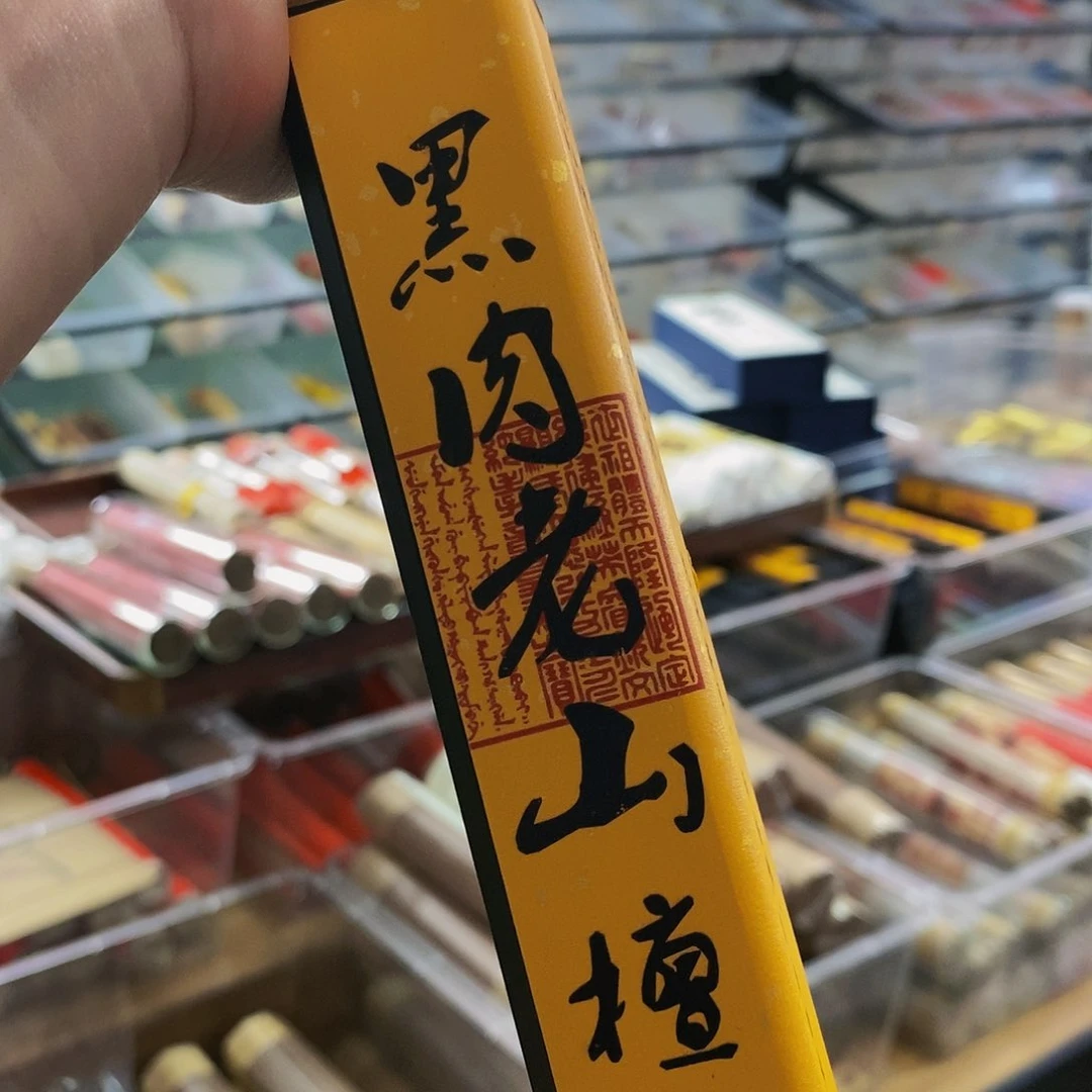 娜娜香舍专属闪购链接