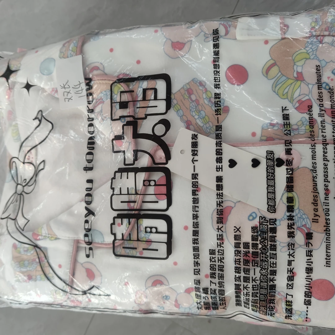 140-149号清大码休闲睡衣套装