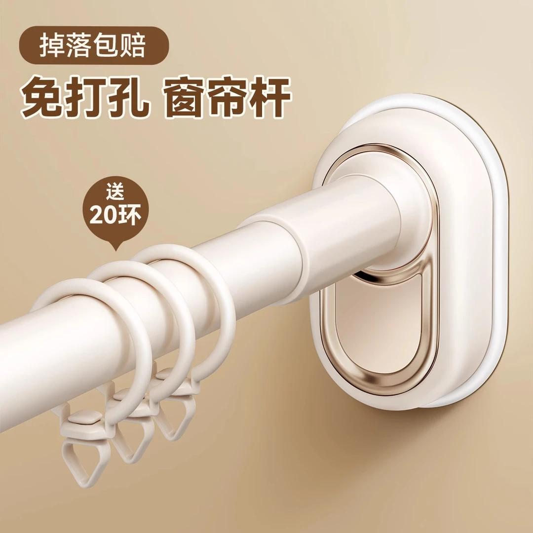 伸缩杆晾衣架阳台专用伸缩晾衣杆免打孔不锈钢管多功能窗帘杆罗马