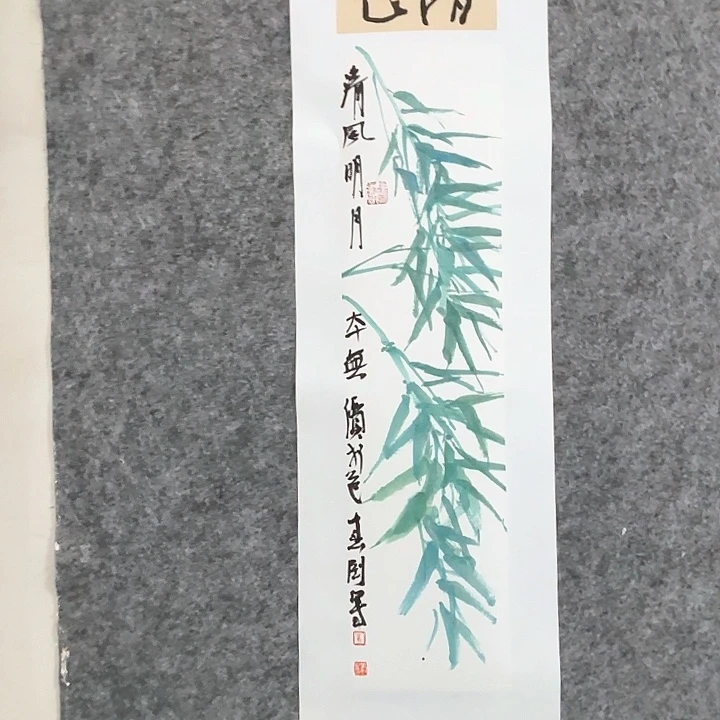 国画崔春刚国画作