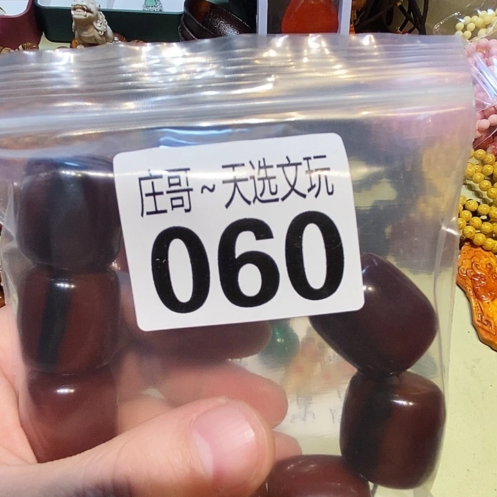 坦***克大理石磁石配饰、配饰060