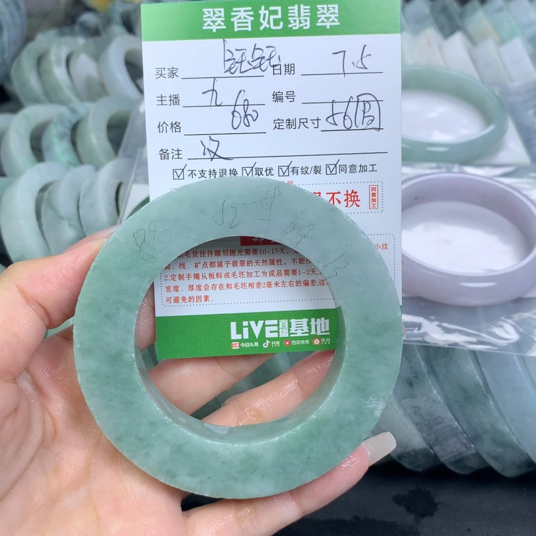 定制翡翠翡翠手镯定制未镶嵌你****