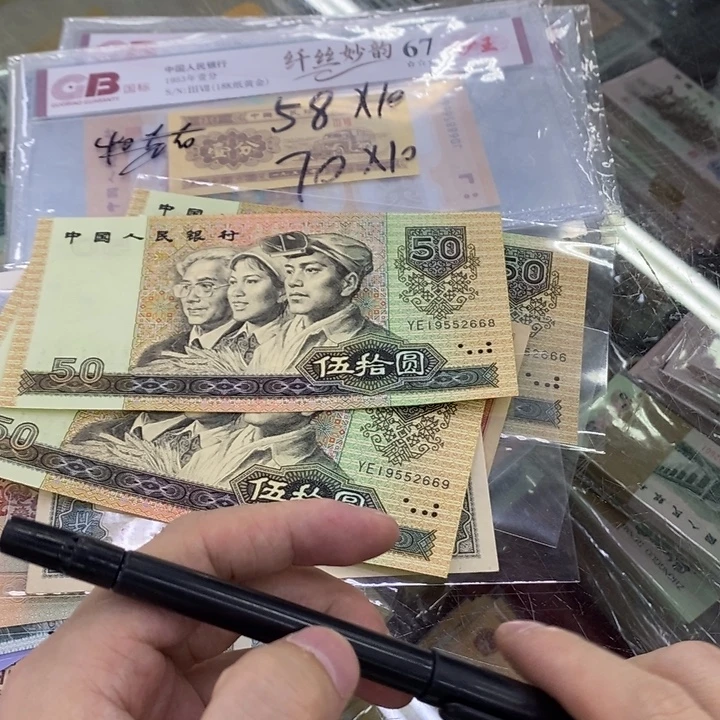 友***谊000000000000000668/669