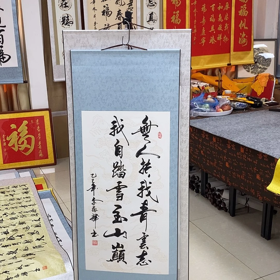 书法书法作品参加