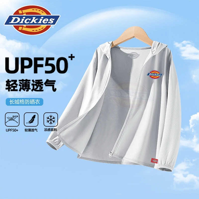 Dickies童装男童防晒衣夏季薄款UPF50+儿童皮肤衣小童凉感防晒服