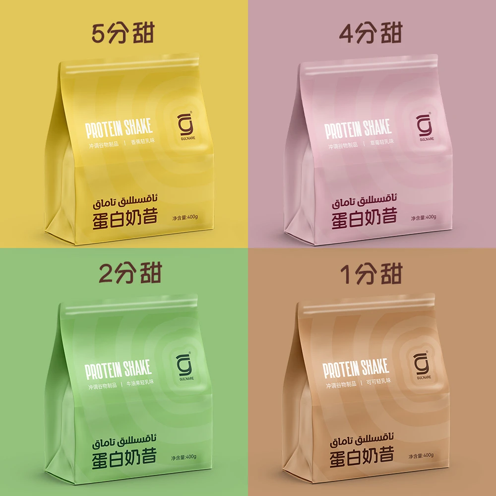 GULNARE爆料蛋白奶昔营养代餐(包装拆开不支持退换)