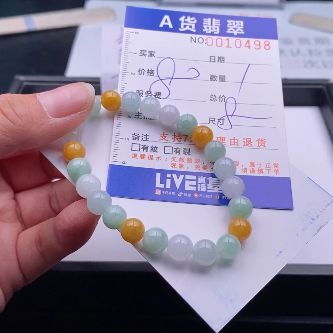 未镶嵌手链翡翠多样性