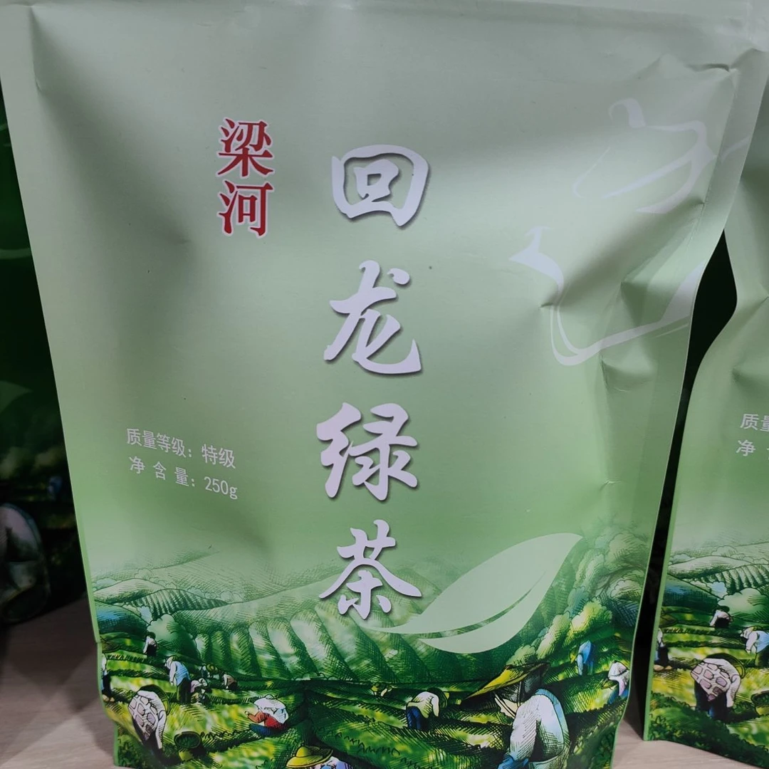 2025年特级回龙茶云南梁河大厂回龙绿茶明前茶高山绿茶一芽茶叶
