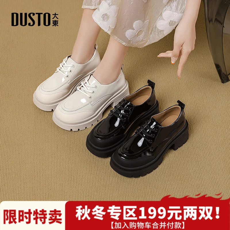 大东亮面乐福鞋女鞋2025秋冬新款外穿时尚百搭圆头高跟小皮鞋0632