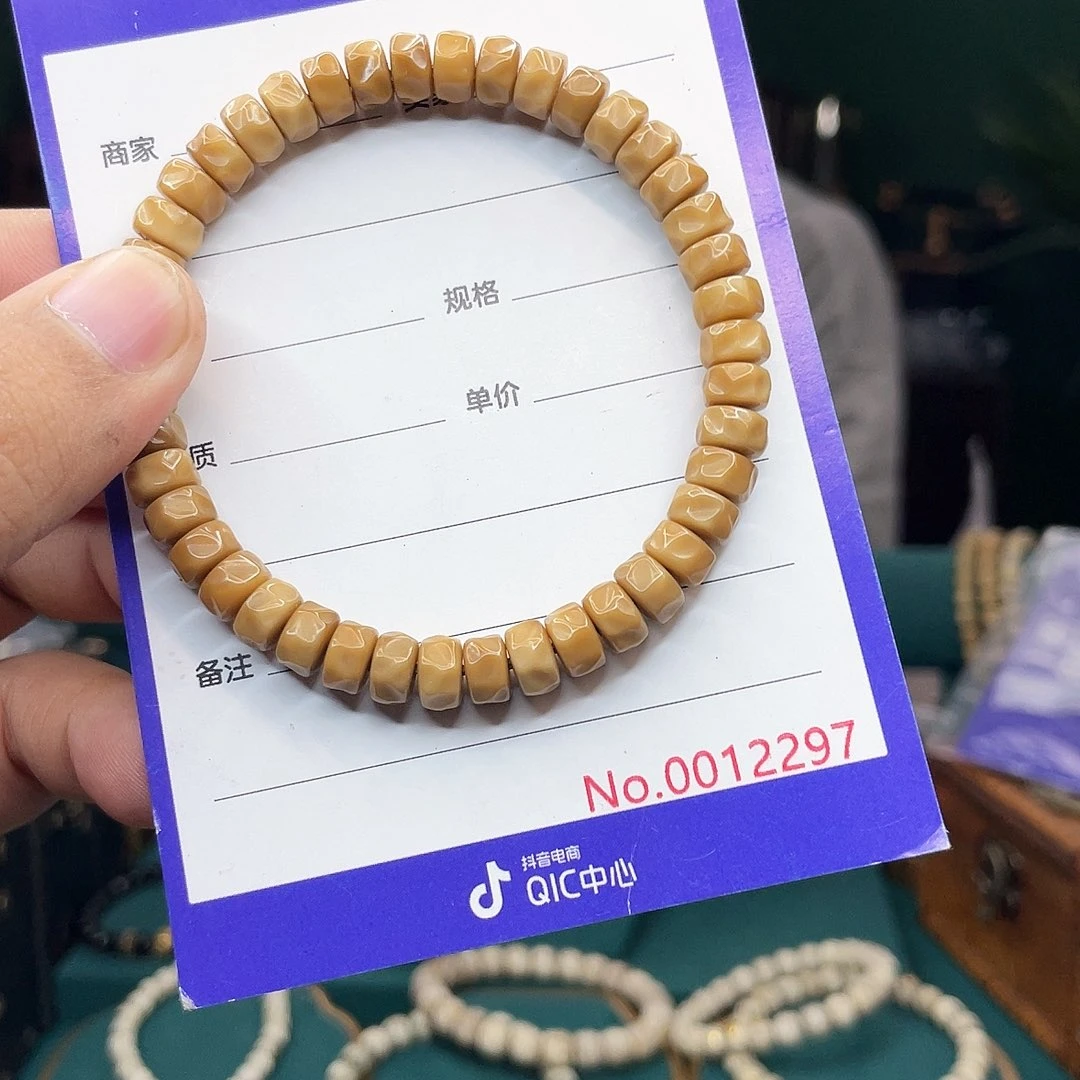 手串星月菩提星月