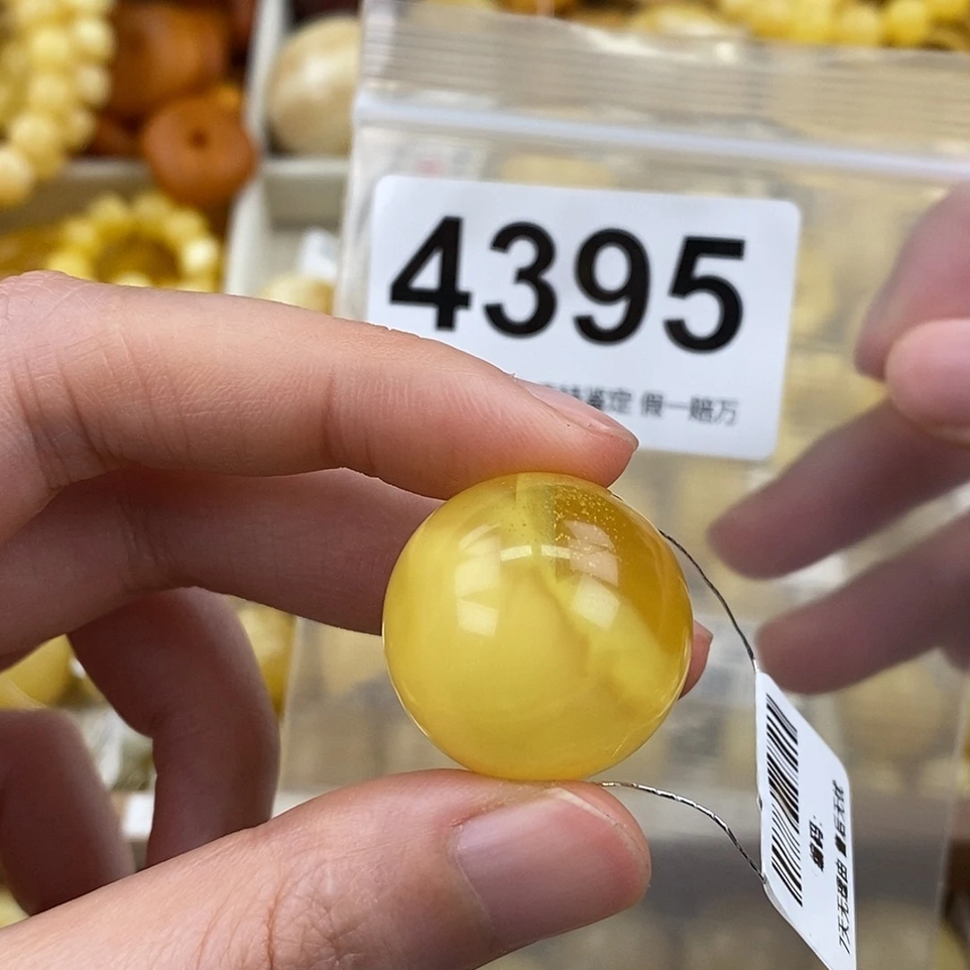 蜜蜡未镶嵌珠宝奇石23.6