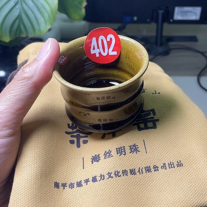 茶盏茶洋窑手工柴烧竹节贺岁杯