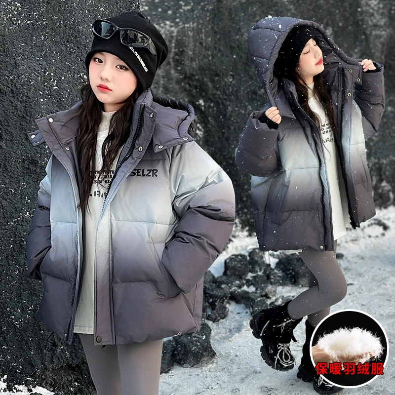 女童加厚羽绒服2025冬季新款高级感洋气渐变色中大童冬装保暖外套