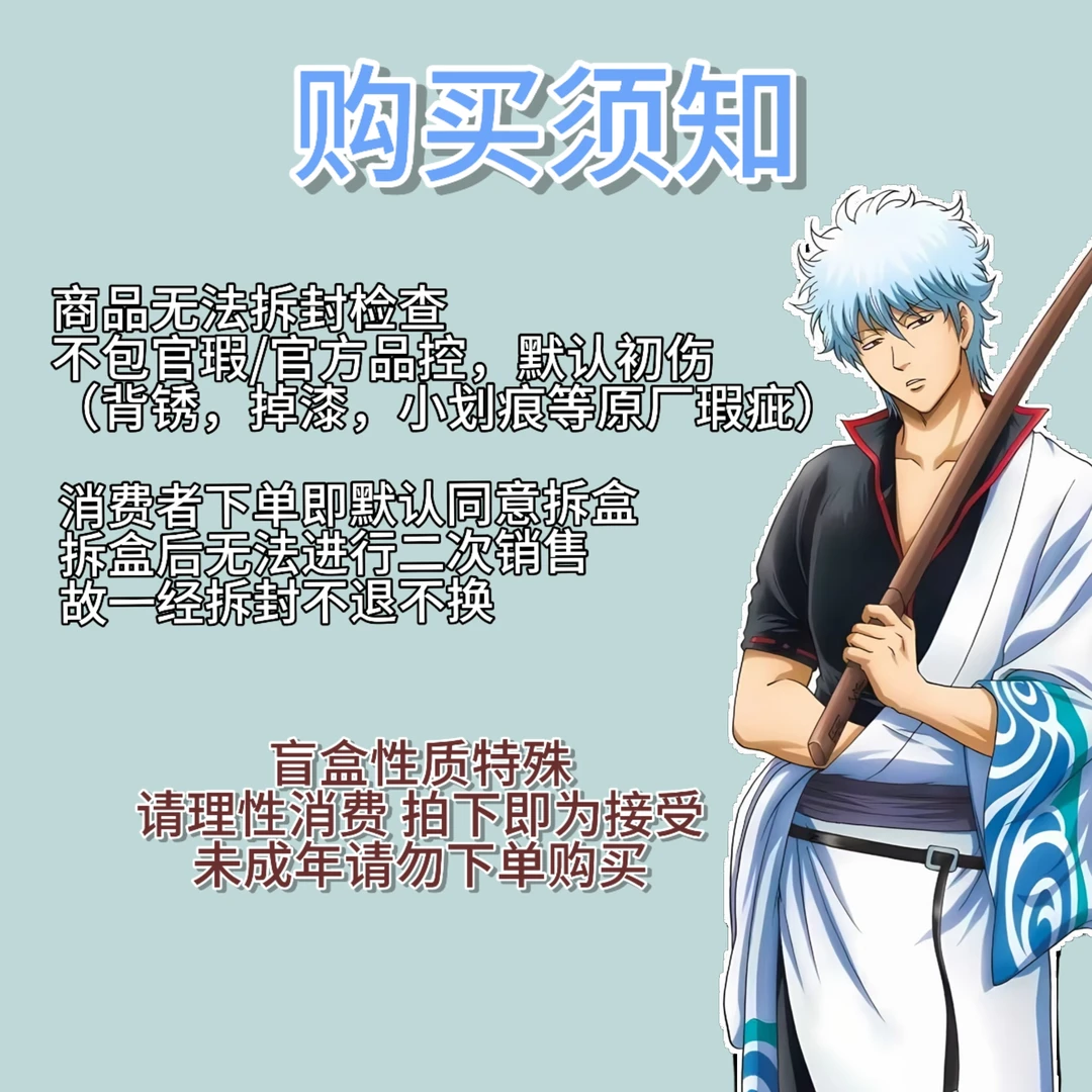 gbc梅雨布丁吧唧临时链接