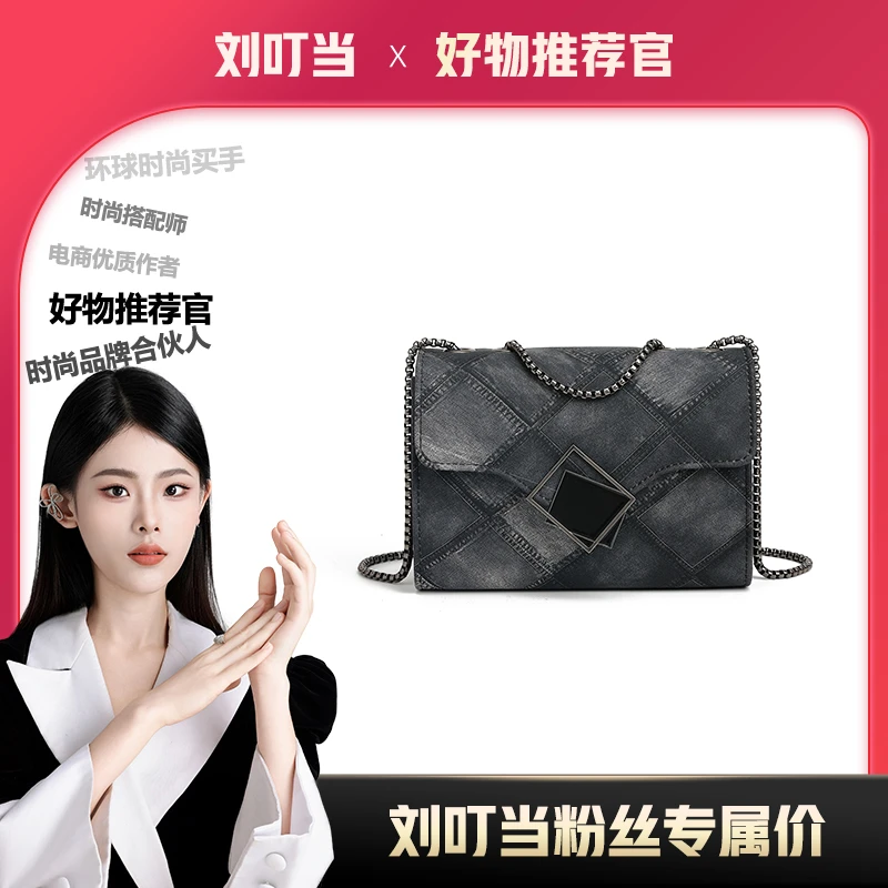 【刘叮当甄选】/通勤百搭黑色链条方包单肩斜挎包
