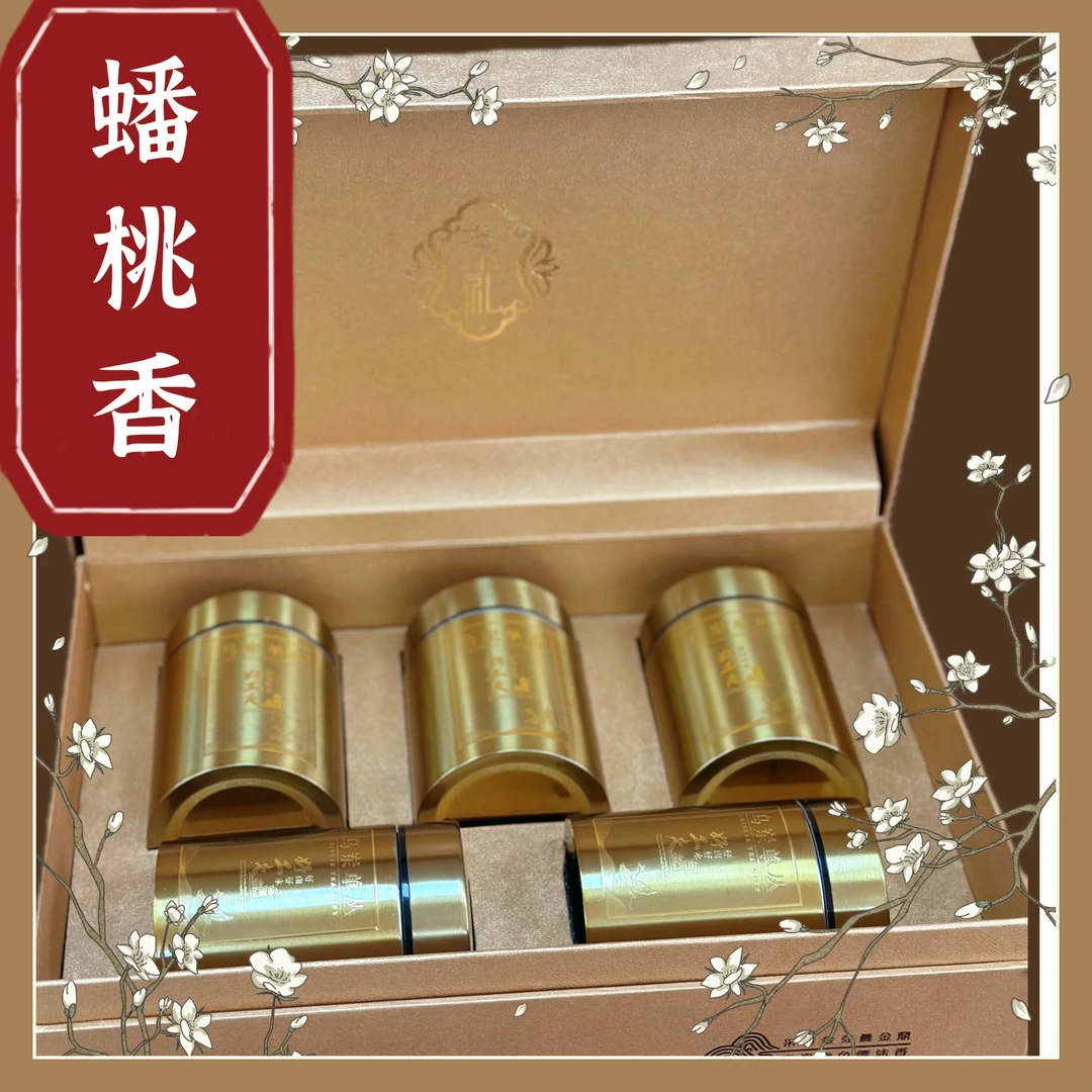 凤凰单丛《蟠桃香》乌岽蜜桃甜韵50g×5罐