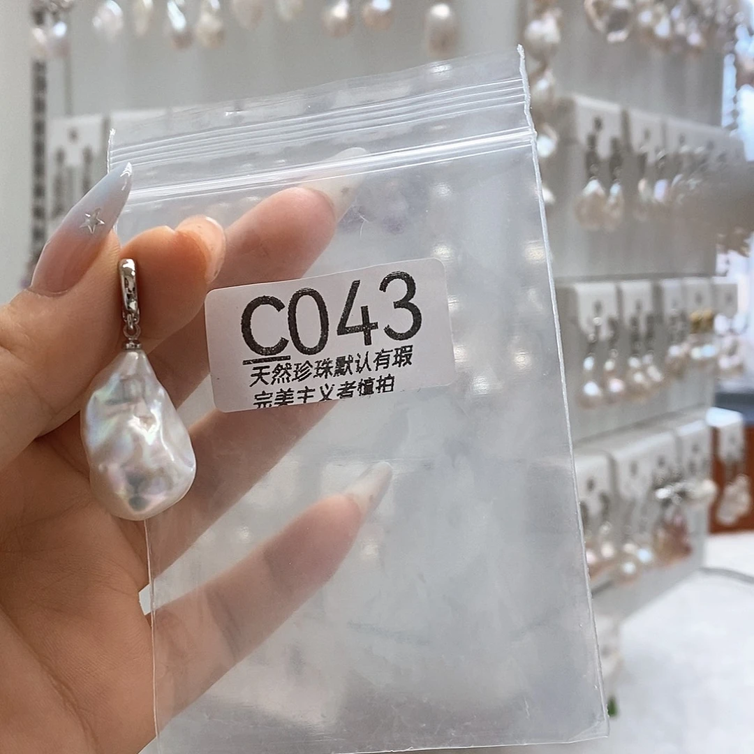 淡水珍珠未镶嵌颈饰