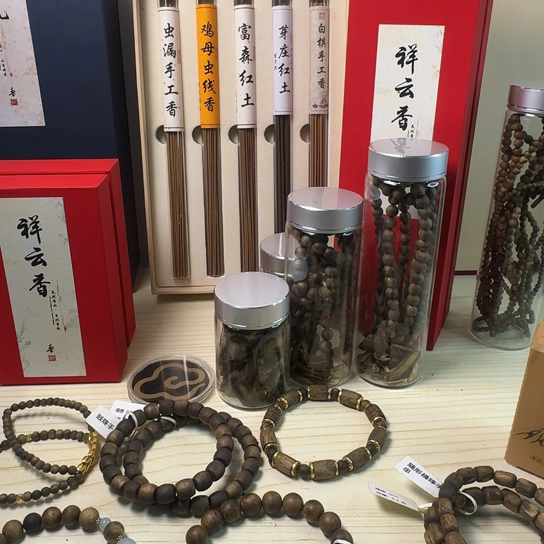 沉香摆件五款线香➕香皂
