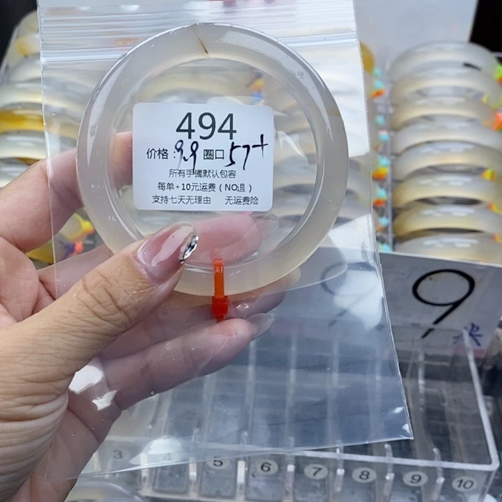 床***熊玛瑙/玉髓未镶嵌手镯494