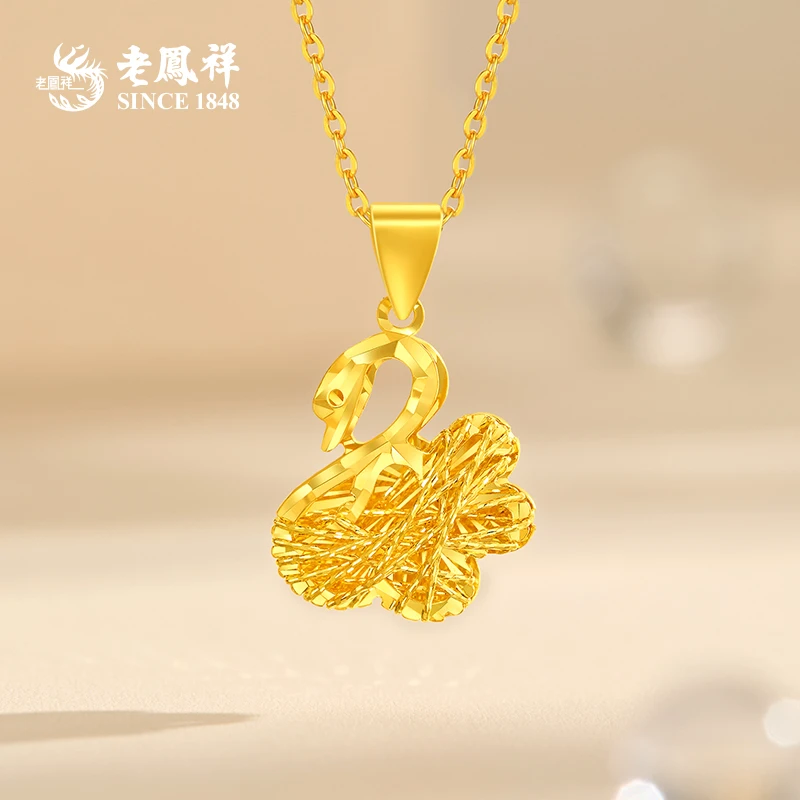 老鳯祥足金吊坠天鹅之恋黄金挂坠时尚百搭款送老婆节日礼物*商城