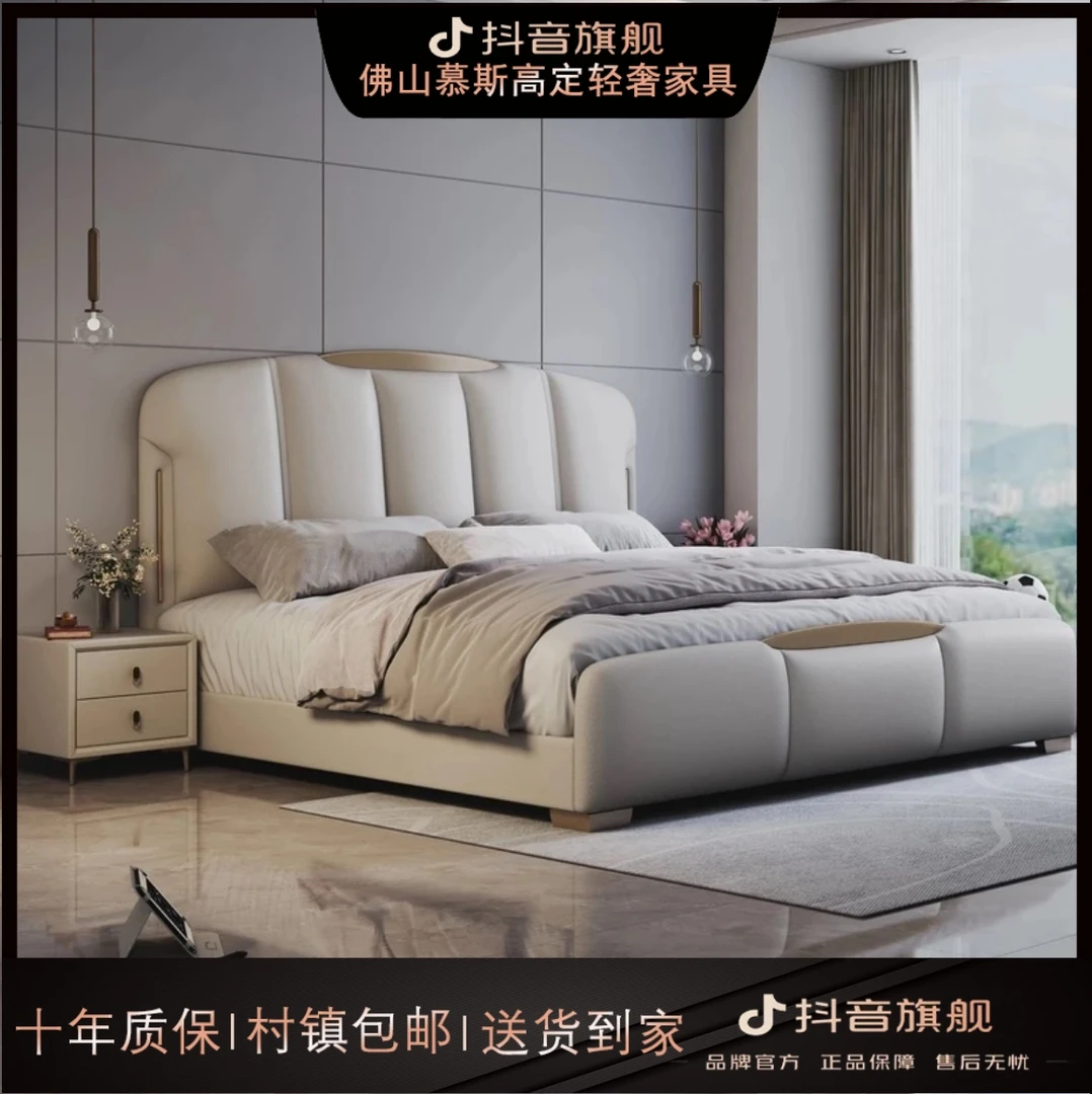意式轻奢皮床双人床女儿房主卧大床现代高端大气软包床婚床981