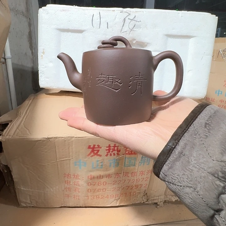 紫砂茶壶宜兴紫砂茶壶