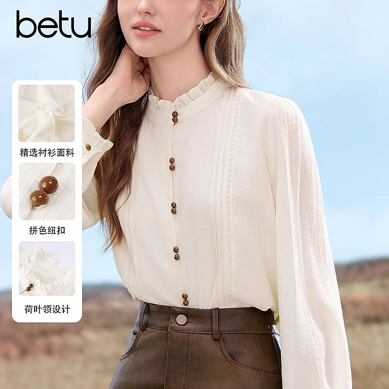 Betu/百图【琥珀流光】2025年秋季新款时尚百搭亲肤休闲衬衫2509T65