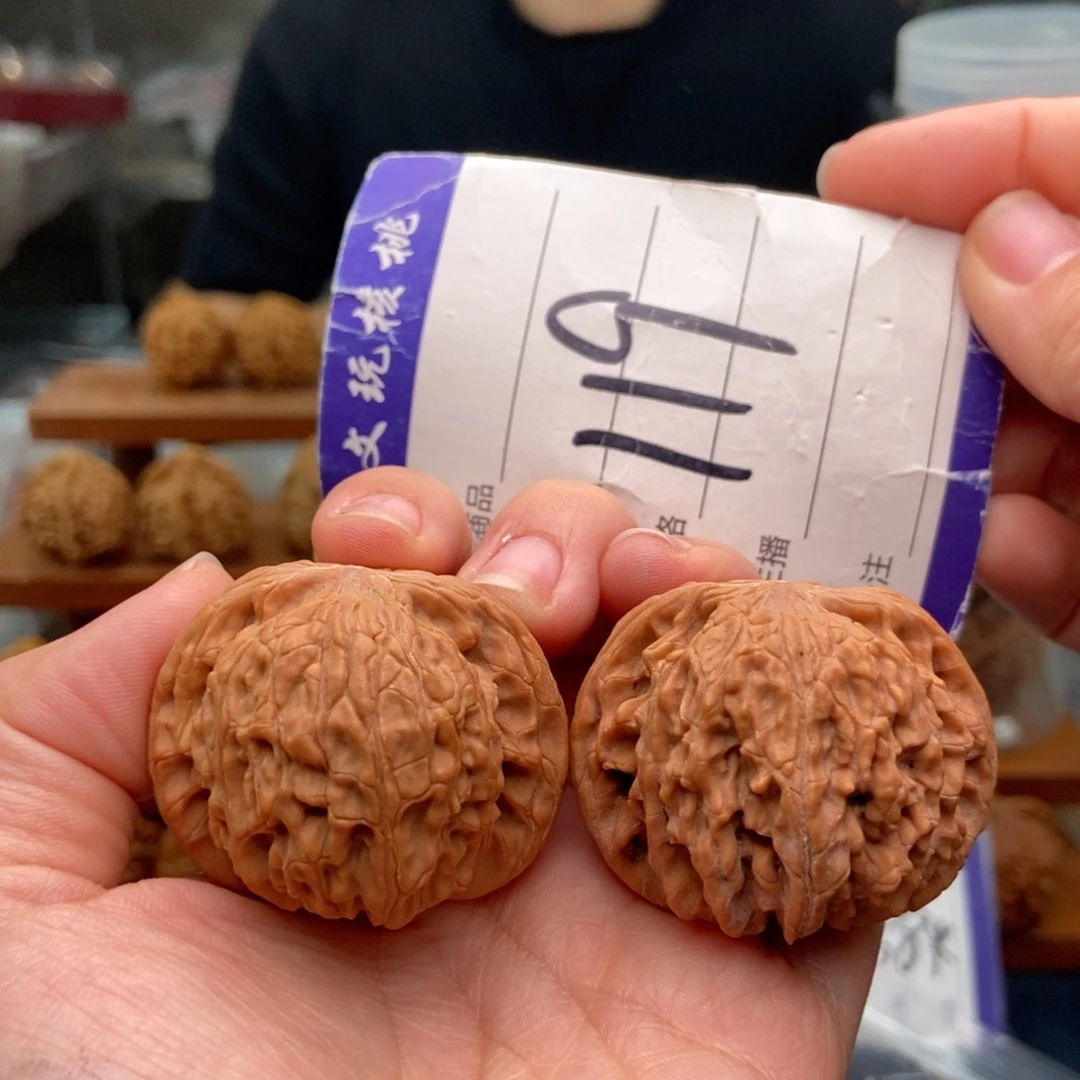 文玩核桃把件42磨盘