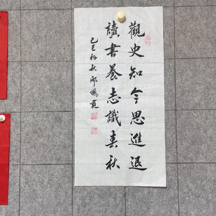 书法:::::::::::::