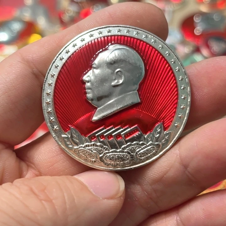 想***哥其他普通金属普通纪念章一m