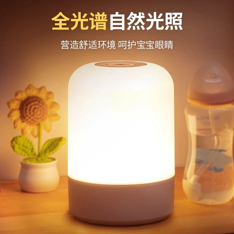 磨砂护眼5W（含）-50W（不含）小夜灯充电式氛围灯灯泡床头灯电灯