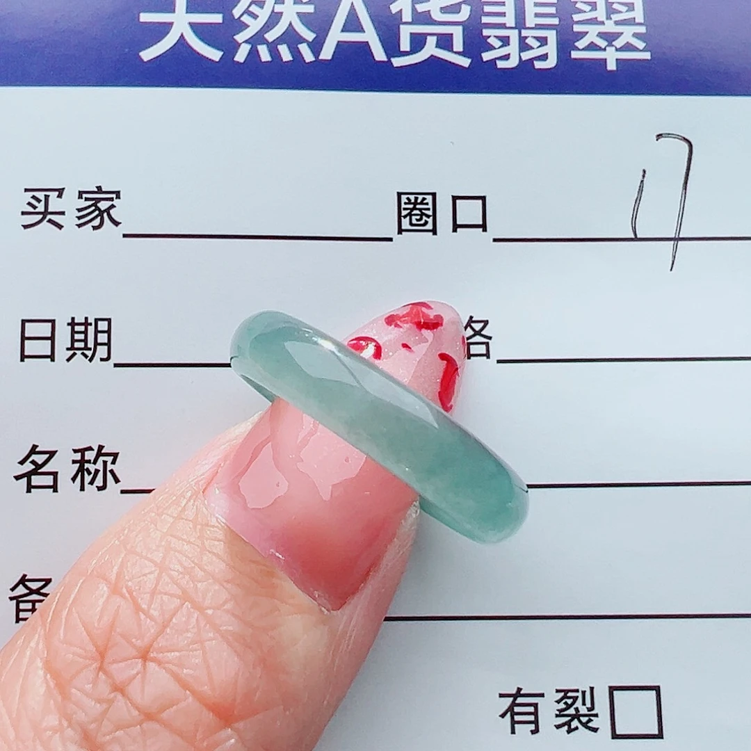 未镶嵌戒指翡翠戒指