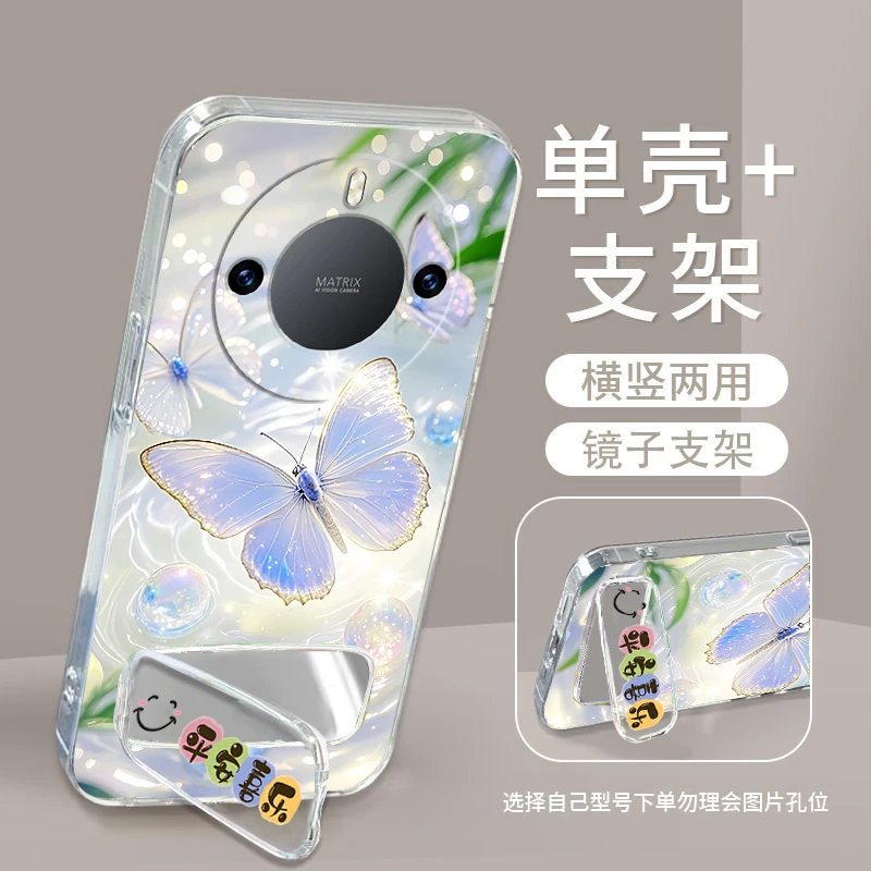 荣耀X50GT手机壳ALP-AN00硅胶软防摔全包男女镜子支架HonorX50gt