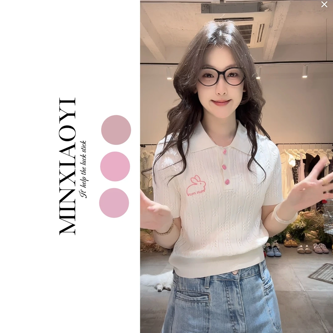 闵笑一【定制兔】设计款春夏上衣女装丨D415