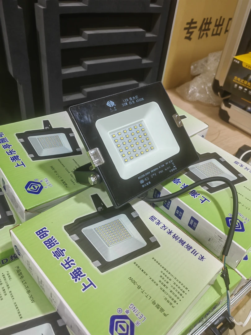 30瓦投光灯库存处理