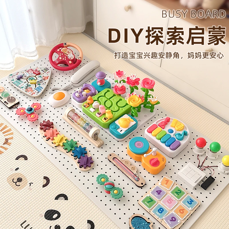 蒙氏儿童宝宝忙碌板diy配件蒙特梭利忙碌屋洞洞板早教益智幼儿园