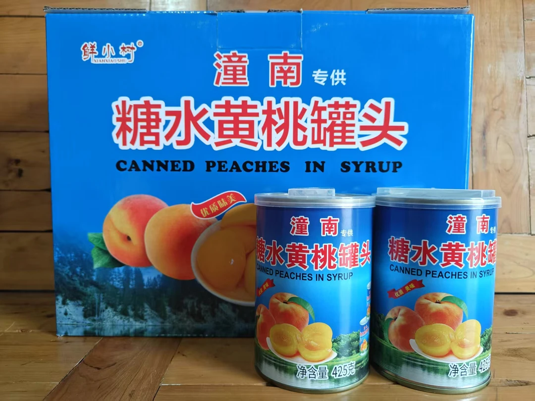 黄桃罐头礼盒正品重庆潼南香脆黄桃罐头新鲜糖水罐头425g