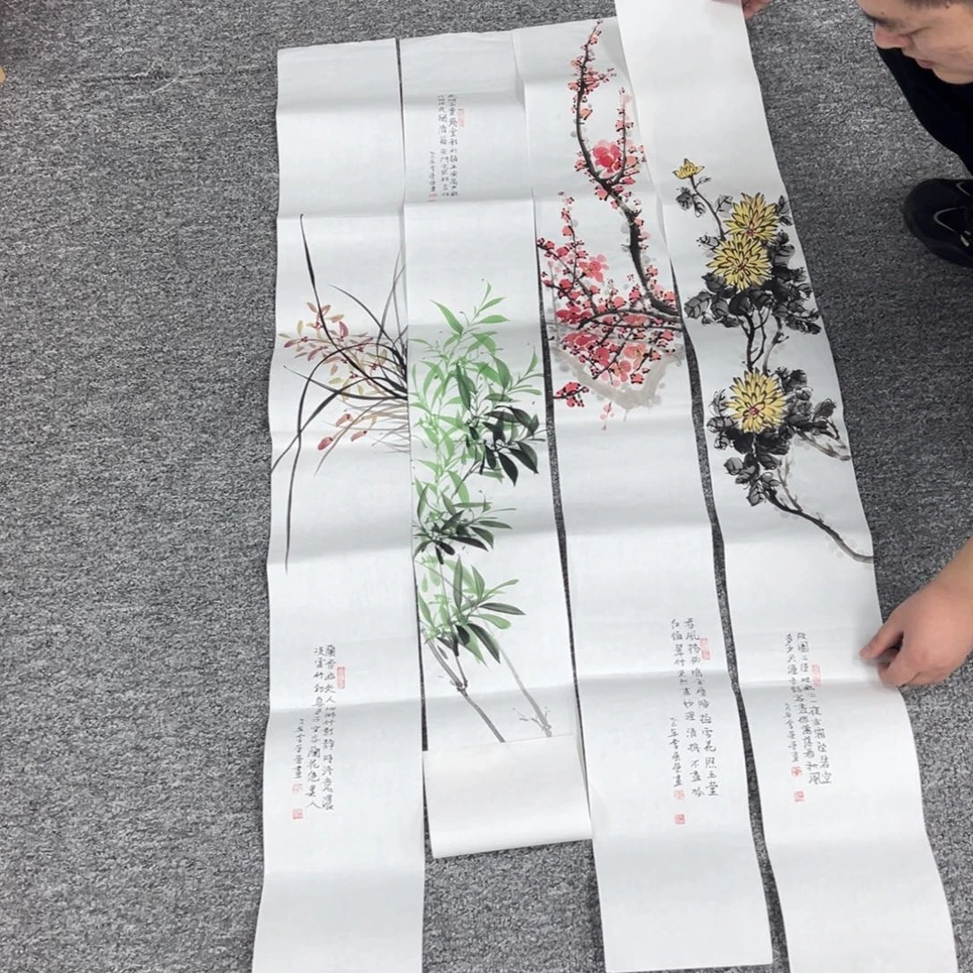 国画国画作品展览等