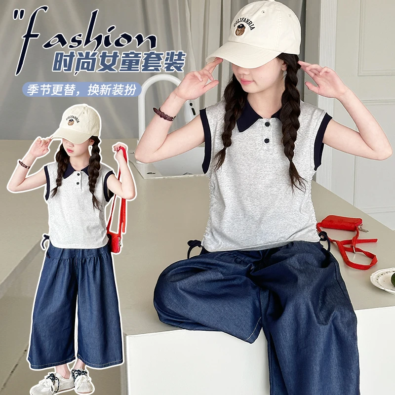 女童夏季无袖套装2025新款儿童洋气夏天背心时髦阔腿裤薄款两件套