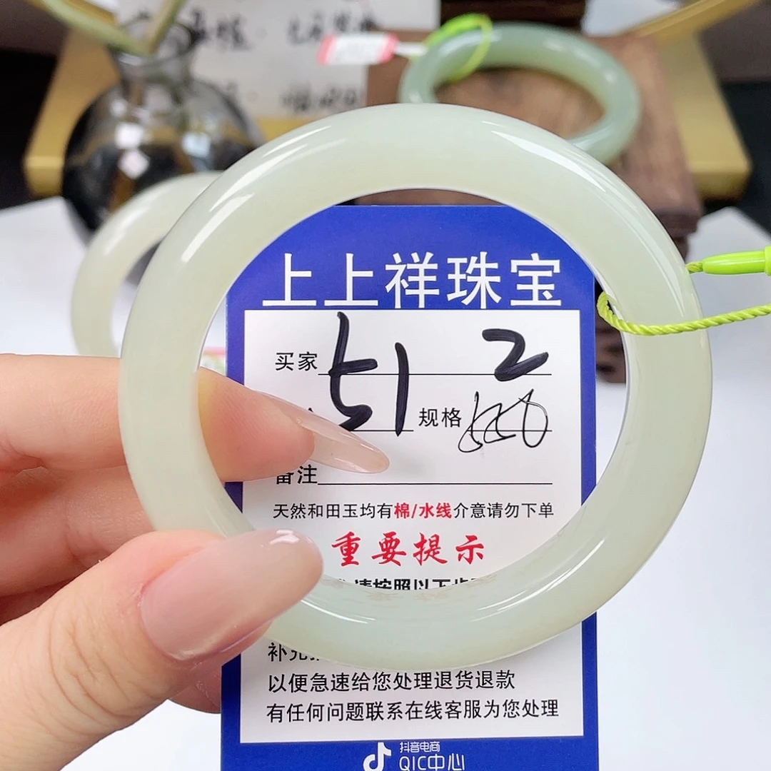 和田玉未镶嵌手镯