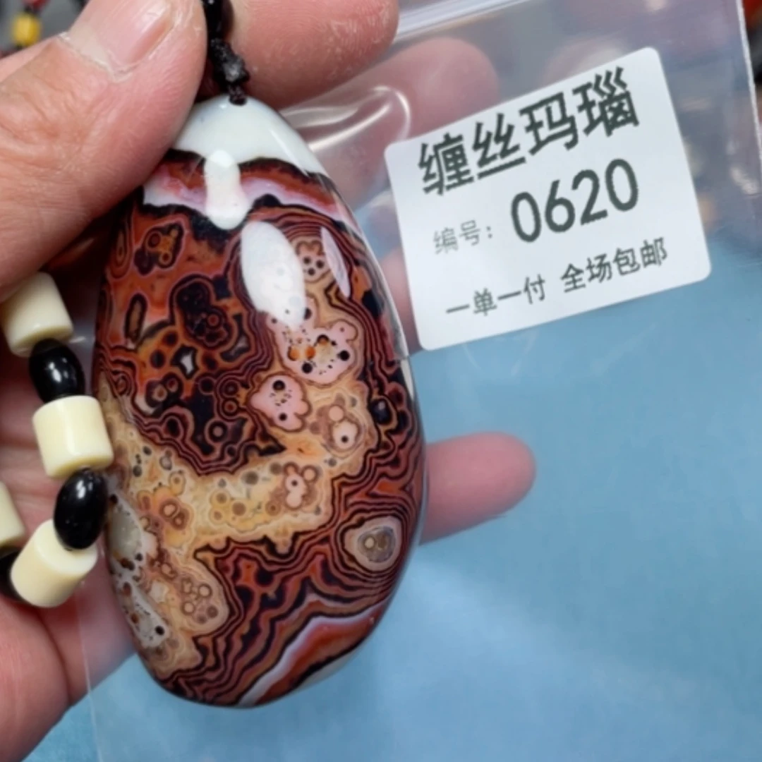 【闪购商品】玛瑙/玉髓颈饰未镶嵌