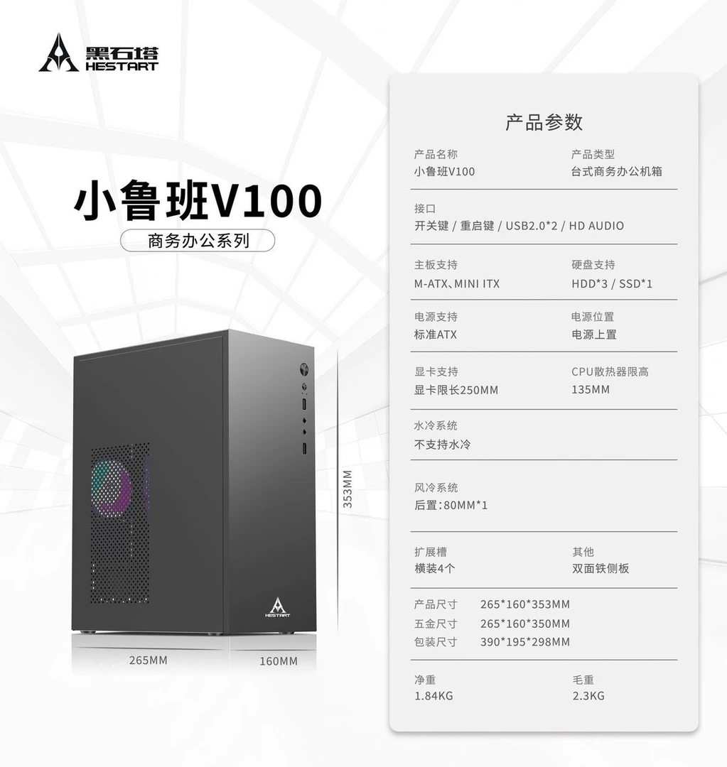 【五号车】I5 13400F组装台式机电脑 腾讯全家桶 中度吃鸡 3A大作