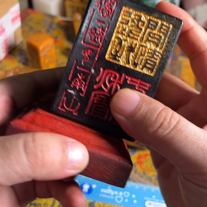 寿山石印石寿山石
