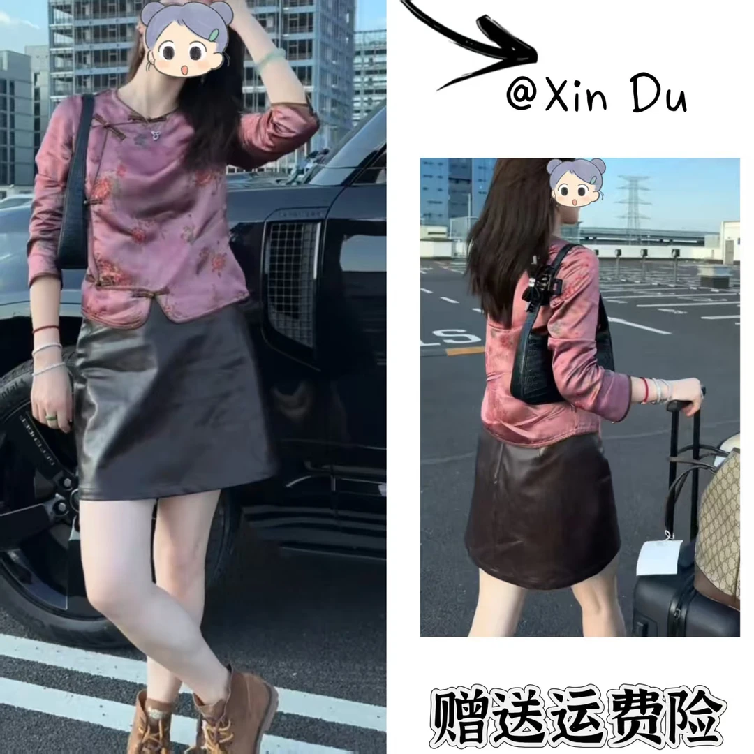 2025秋季新款时尚显瘦气质女士网红洋气两件套百搭款D22238