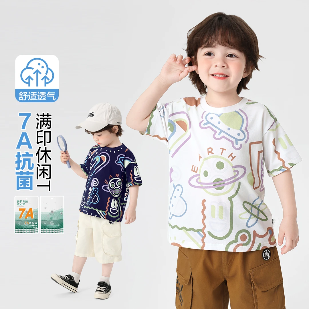 男童满印短袖t恤儿童夏装2025新款中大童洋气上衣夏季童装U16214